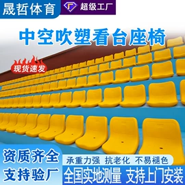 排椅、等候椅
