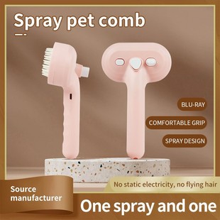 Cross-border Pet Comb Blue Light Sterilization Press Comb Pet Brush Pet Spray Comb Cat Dog Pet Anti-flying Hair Comb