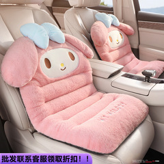 冬の座席の連体保温サンリオ自動車クッション冬のベルベットアニメかわいい冬のぬいぐるみクッション