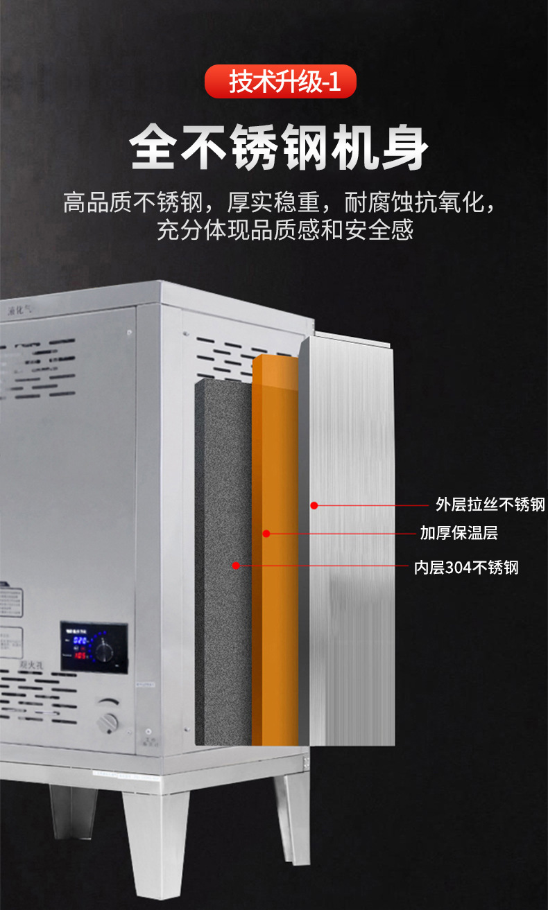 蒸汽机详情_08.jpg