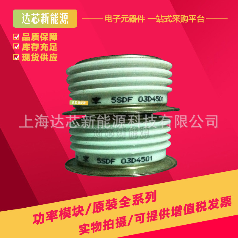 5SDA11D1702 全新晶闸管模块现货