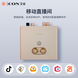 ICON/����Uports2Dyna��������Xֱ����������PK�ʘ������