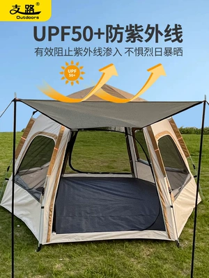 Camping Equipment Full Set | Çadırlar