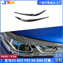 �m�Ì��RX5 G05 F95 X6 G06 ̼�w�S ��ü ǰ�����ü���܇�N���b