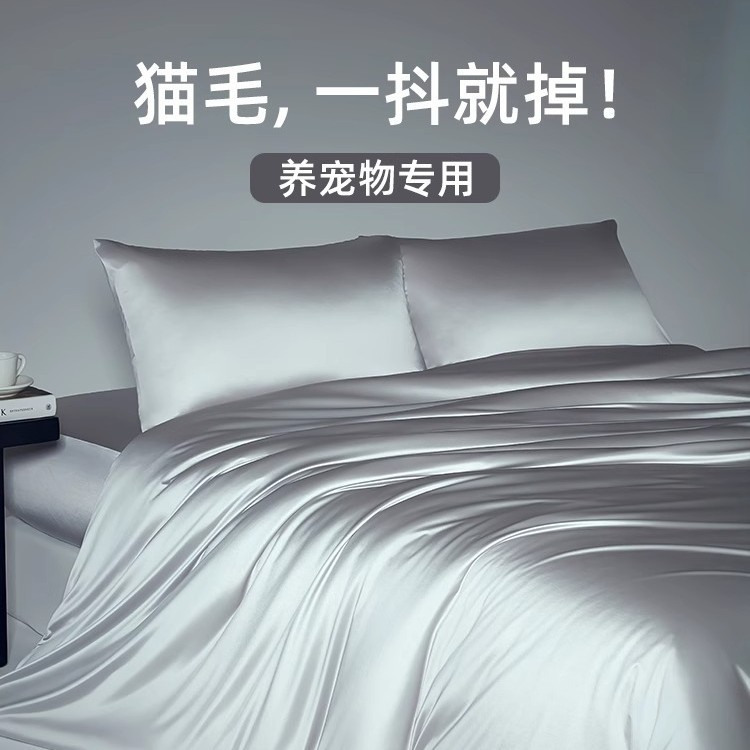 100 piezas de algodón de fibra larga de Xinjiang, juego de cuatro piezas, 100 piezas de satén de algodón puro, color sólido, estilo de lujo ligero de alta gama, juego de tres piezas al por mayor