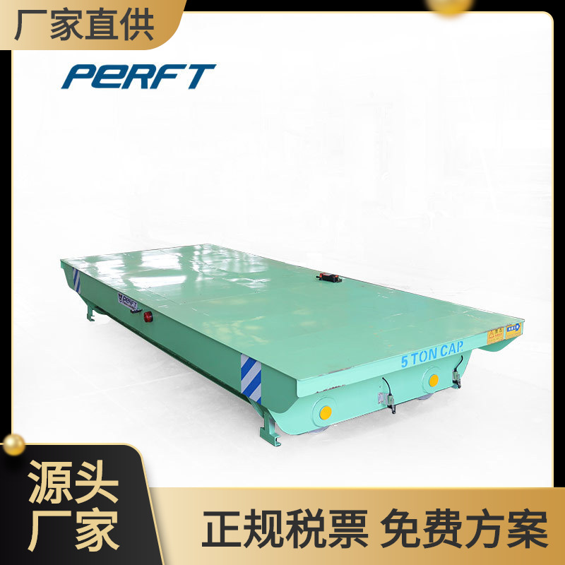 厂家供应15t蓄电池供电物料搬运车轨道平板车工厂运输地面小车