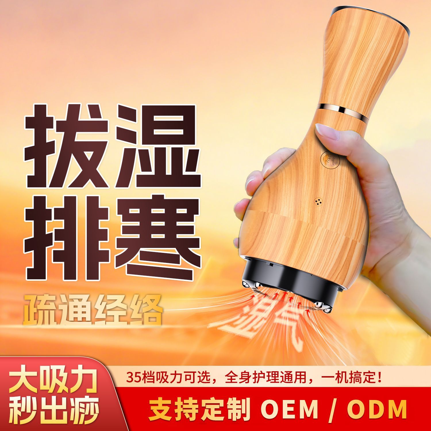 New Electric Meridian Brush, Whole Body Abdominal Massage Instrument, Slimming Leg Artifact, Physiotherapy Instrument, Scraping Instrument, Negative Pressure Cupping Heating