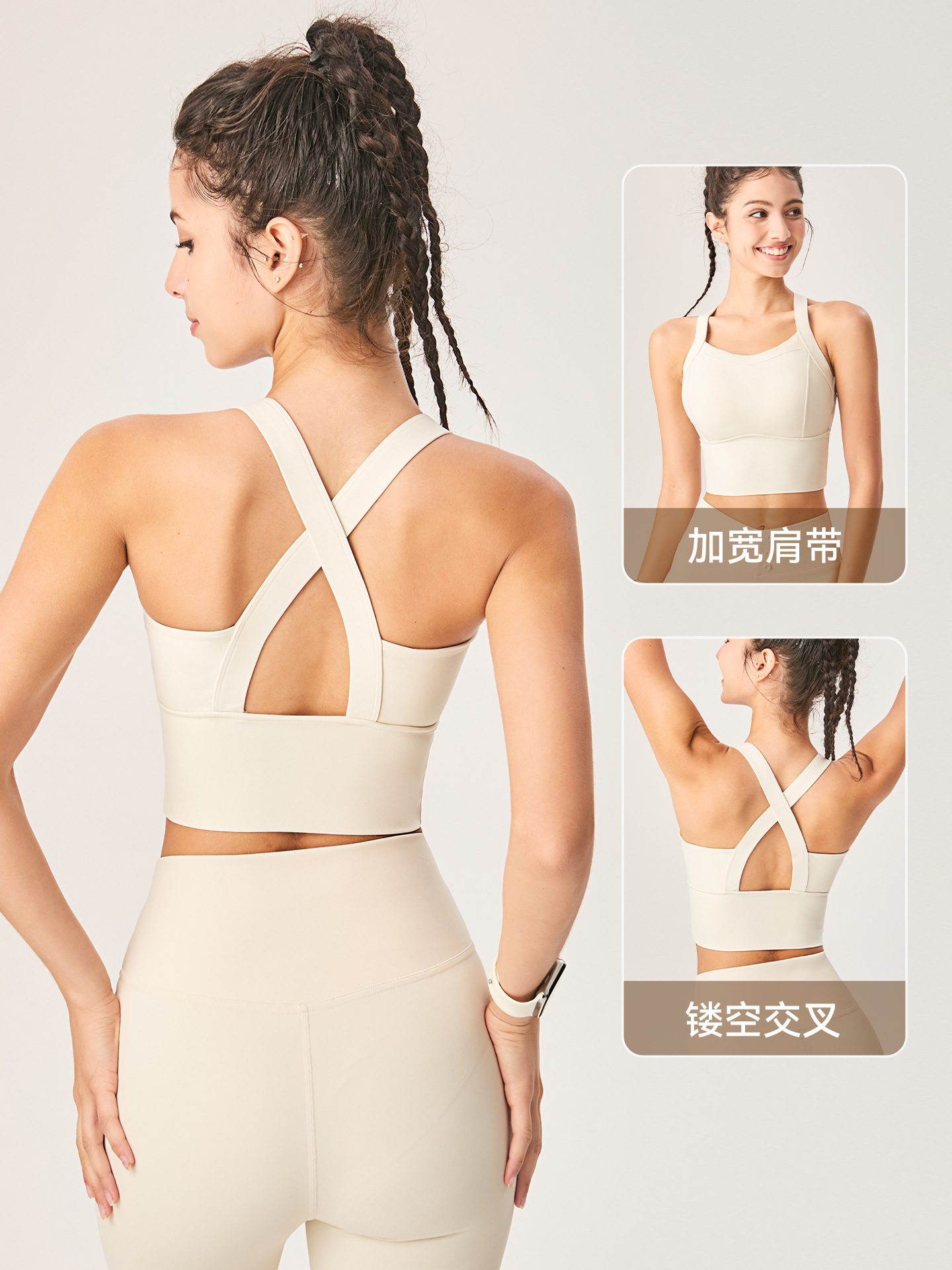 【Precio fijo】Sujetador deportivo de alta intensidad para mujer con tirantes anchos, cobertura lateral de los senos, hermoso diseño en la espalda, adecuado para correr y hacer yoga.