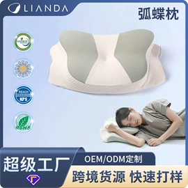 记忆枕;坐垫椅垫;腰靠