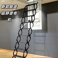 电动伸缩楼梯阁楼家用室内升降伸缩隐形伸拉复式隔层折叠自动楼梯
