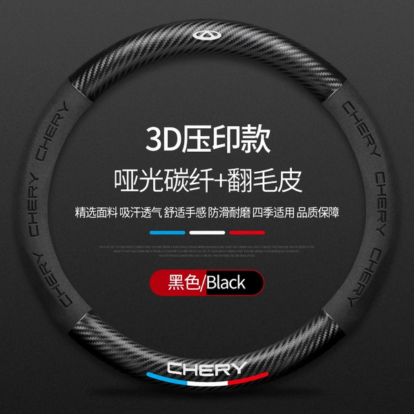 3D model-round-Chery-Black Fool
