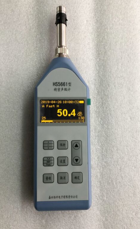 恒升新款HS5661精密声级计\ 一级精度噪声仪\噪声计