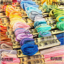 可选色78色段染绣花线 刺绣渐变双色刺绣线十字绣线 diy手工制作