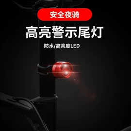 自行车装饰;自行车灯;自行车包