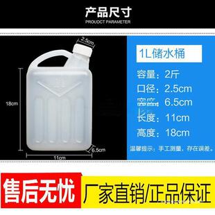 �Ɖ�20��ˮͰ10�Ӻ����ͽ�ʳƷ��5�������Ͱ����Ͱ���2�����z