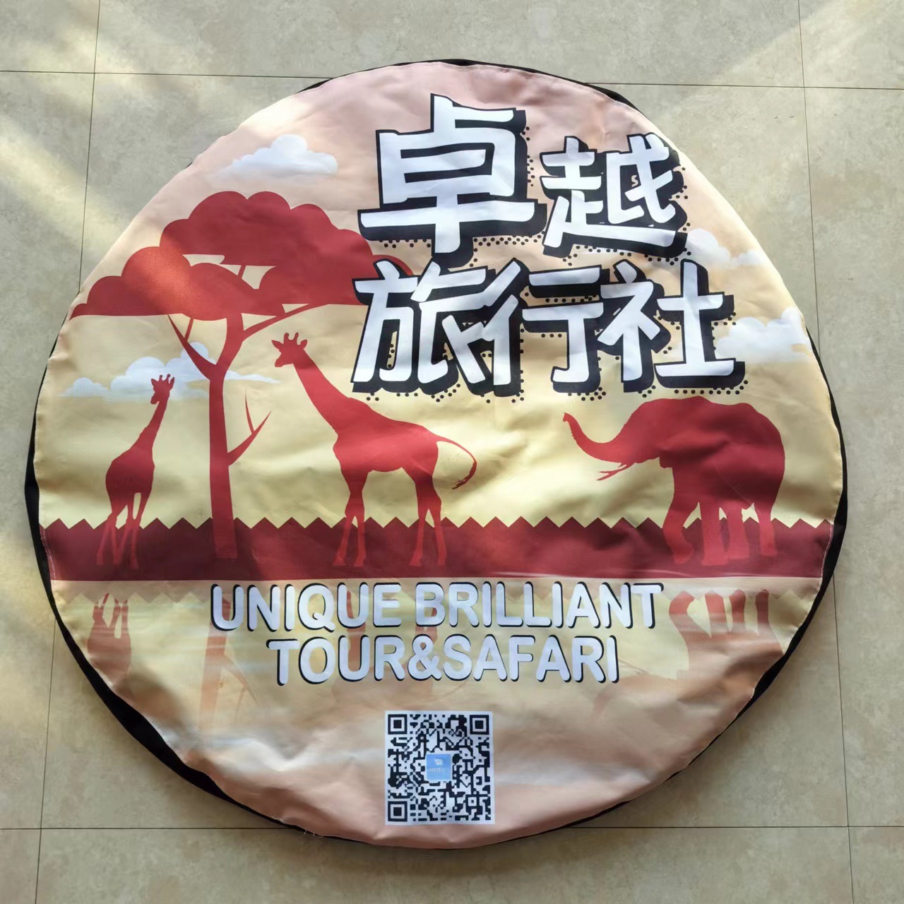 微信图片_20240324131033