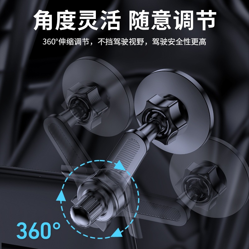 跨境车载手机支架新能源汽车专用卡屏幕边缘底座磁吸撑导航手机架 - 3