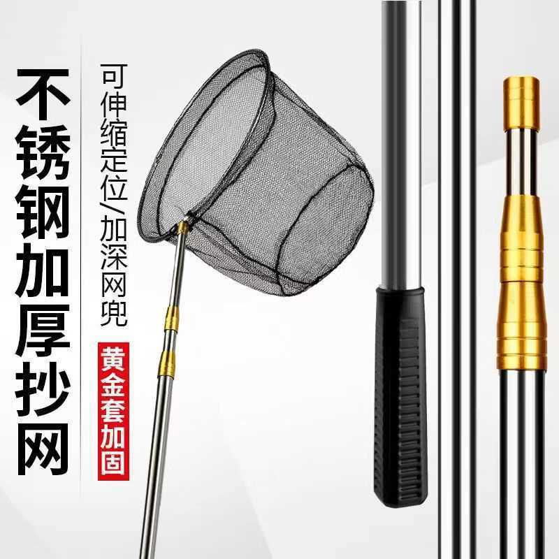 钓鱼抄网全套不锈钢抄网捞鱼网抄网杆伸缩杆可折叠抄网头加深网兜|undefined