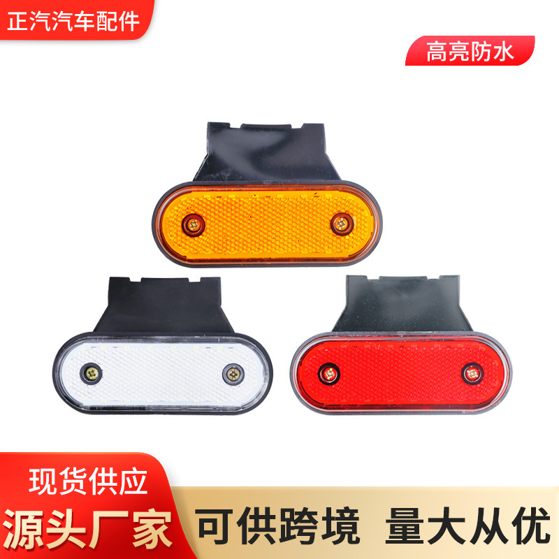 工場直販 Amazon 越境製品 トラック LED ライトガイド サイドライト トラック ライトガイド 12v-24v|undefined