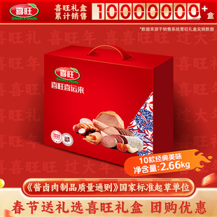 һ�����lϲ��2.66kgϲ�\����ʳ�Y����մ�Y��������ٛ��Ʒ