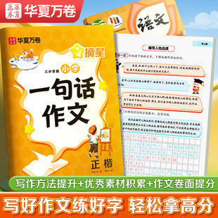 �A���f���������ռӷֺ��~�����ČW���R����С�W�n�����Ľ��ӷ�