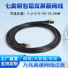 �p�����p�g�����8о�W���f�׳�Ʒ����cat7�����W�j��̖���~���X