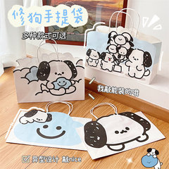 Cartoon Cute Jelly Dog Cloud Paper Bag Large Bag Gift Bag Handbag Holiday Birthday Gift Packaging Bag