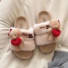 日韩卡通软萌煤球毛绒绒鞋女秋冬字母舒适外穿棉拖鞋少女时尚百搭