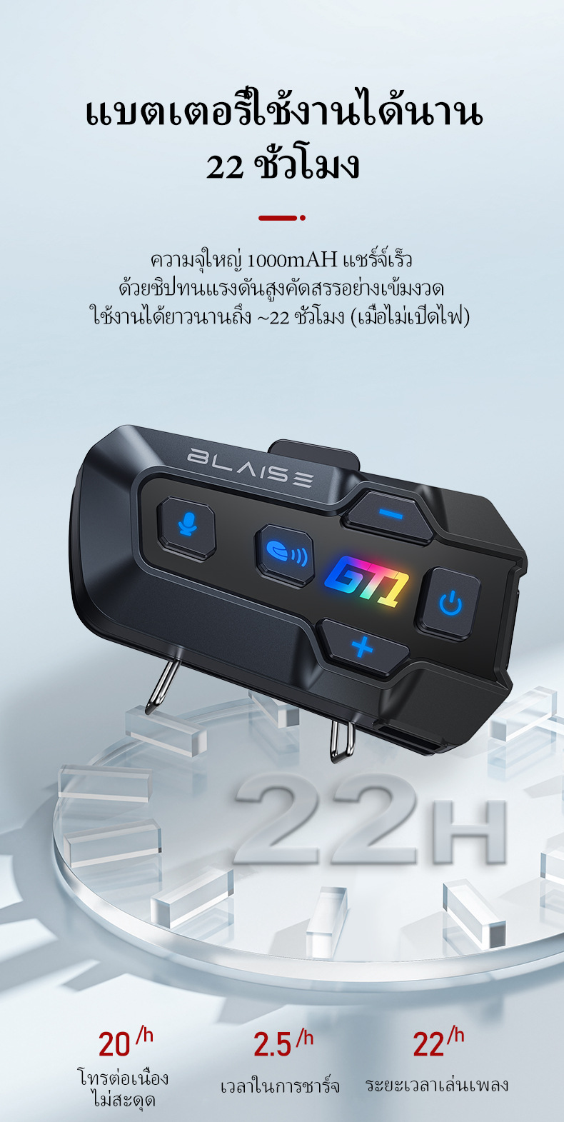Blaise Gt1 0m Intercom Helmet Intercom Bluetooth Cross-Border Motorcycle Helmet Bluetooth Headset