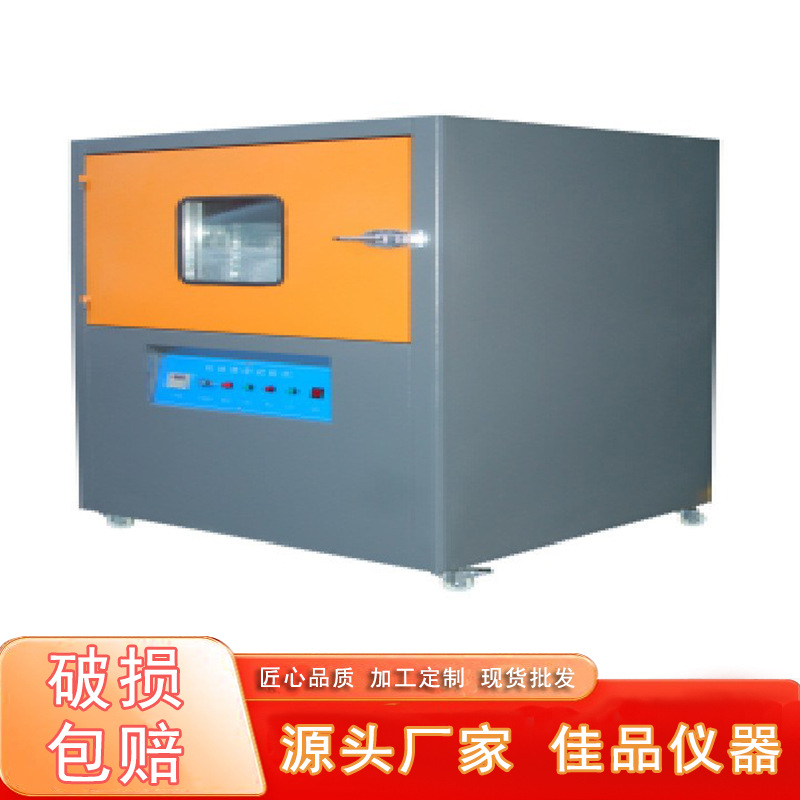 JP-6008电池燃烧试验机新能源锂电池电池组耐燃性试验箱