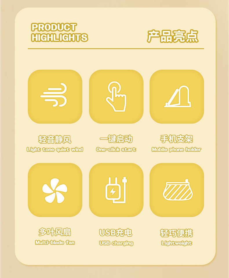 HK59-1手机支架风扇-详情页_02.jpg