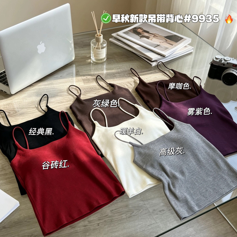 Autumn and winter fixed-cup fleece camisole for women, high-end, pure and alluring, slim-fitting inner wear with chest pads, small vest 9935
