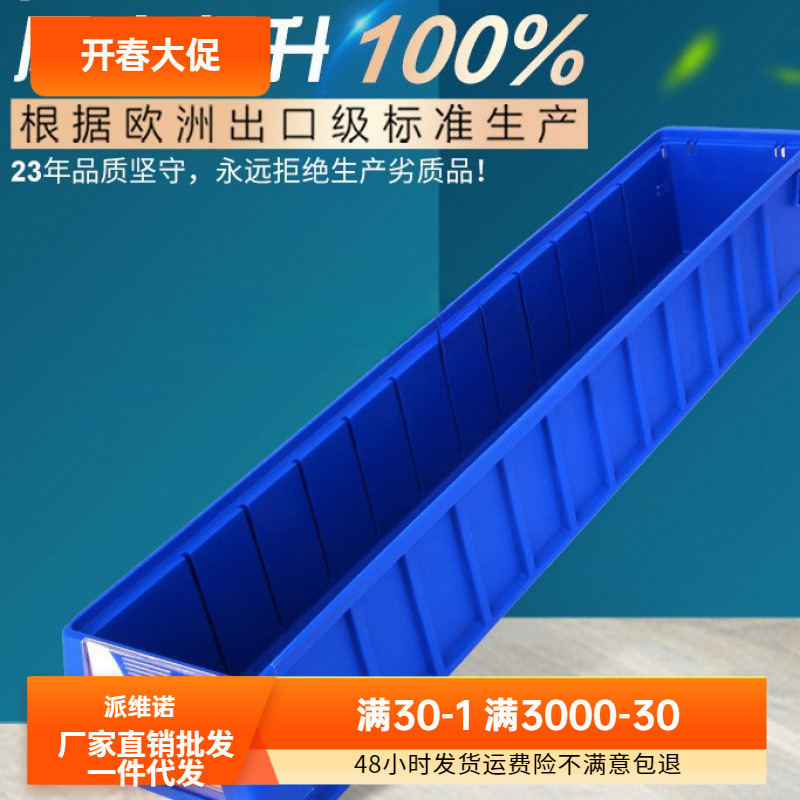 工具收纳盒盈立方分格箱过滤盒分隔式零件盒配件长方形塑料周转箱