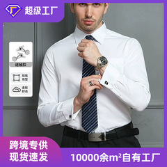 春と夏の外国貿易 eBay AliExpress ルーズビジネスメンズフレンチカフスシャツメンズ秋シャツパーティー紳士服