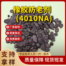 ��Ȼ���z���τ�4010NA݆̥��|������Ʒ�÷��ϻ������I�����τ�RD