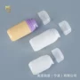便携椭圆护肤50ml100mlpp真空瓶