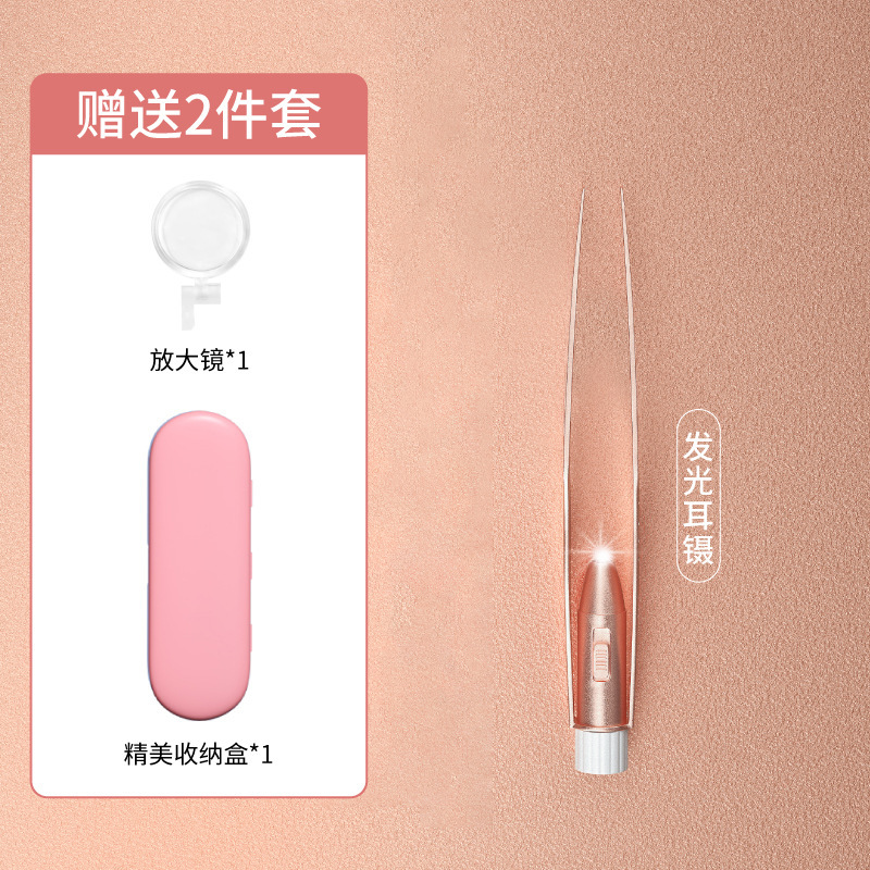光る耳かきセット 子供用安全視覚耳かき 耳かきツール 耳かきピンセット 耳かきセット卸売|undefined