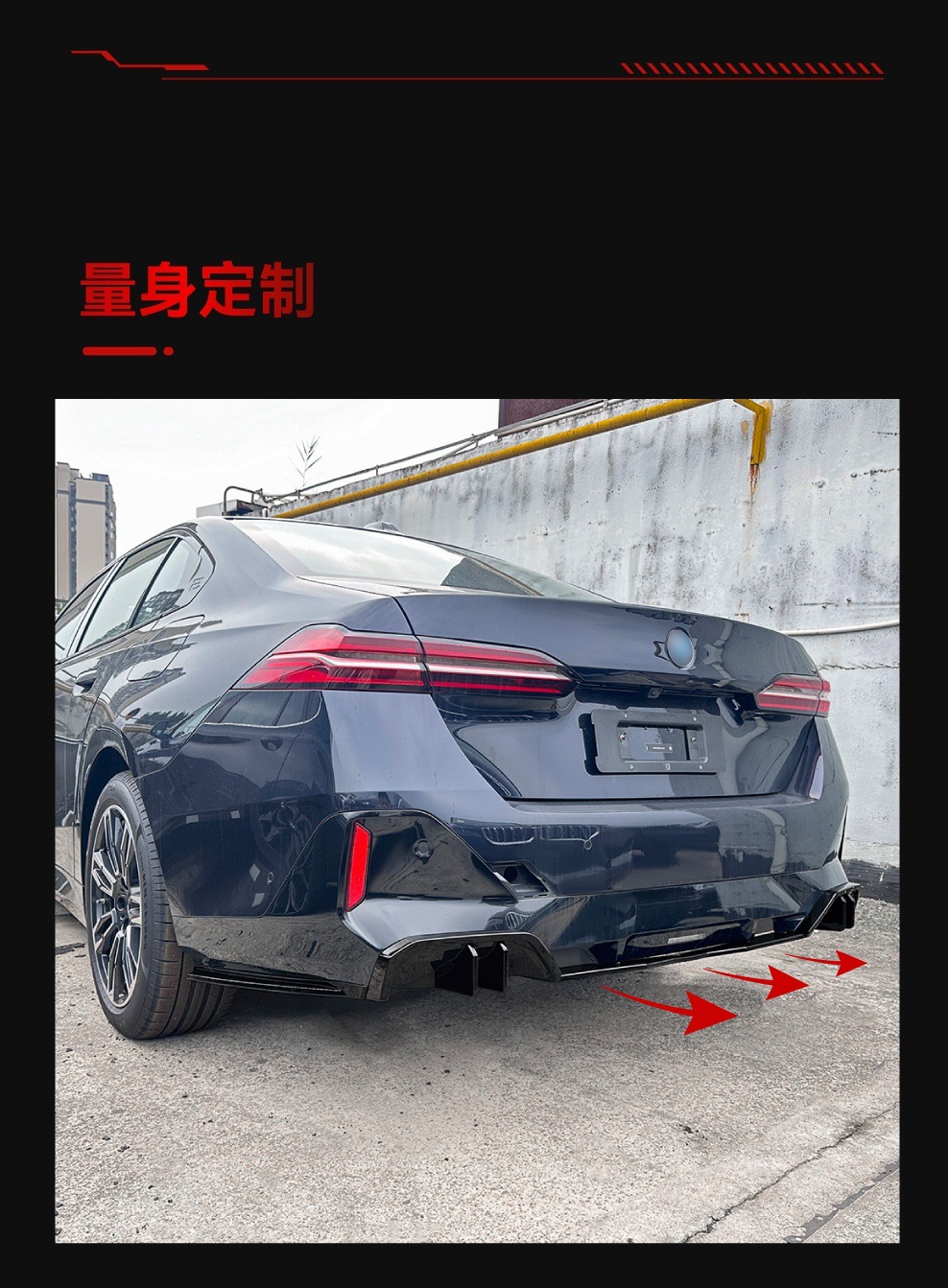 Suitable for 2024 BMW bmw 5 series i5 g60 M Sport overseas MP tail lip spoiler modification parts