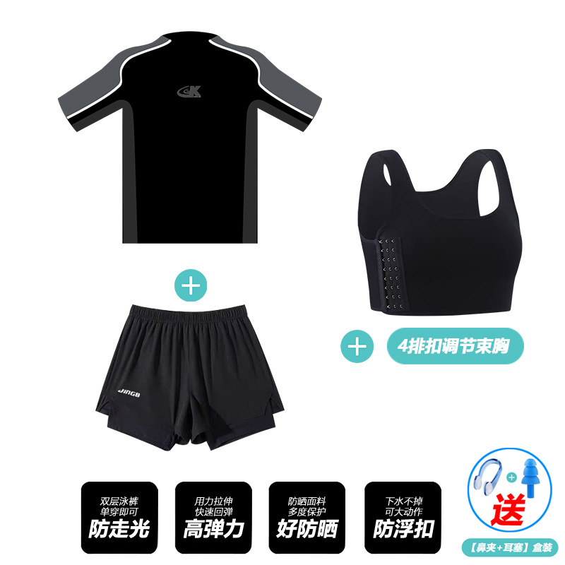 CK318 블랙반바지+CT557 블랙+SA17 코르셋-3종