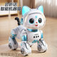 Intelligent Robot Cat Children's Toy for Boys and Girls Electric Remote Control Walking and Calling Children's Day