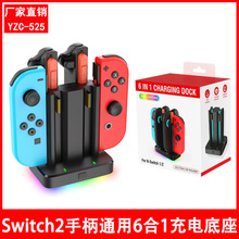 Switch2�����ֱ���늵���Switchͨ��С�ֱ�����һ��늵�����RGB��