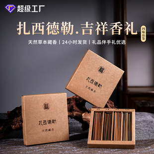 ��Ȼ�����������վ�������҃ȳ־���޹̴�������ζƷ�b����ֶY
