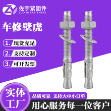 �{���\܇�ޱڻ�������Û�ݽz���B܇����Û��˨�^˨��\܇�ޱڻ�