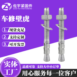 �{���\܇�ޱڻ�������Û�ݽz���B܇����Û��˨�^˨��\܇�ޱڻ�