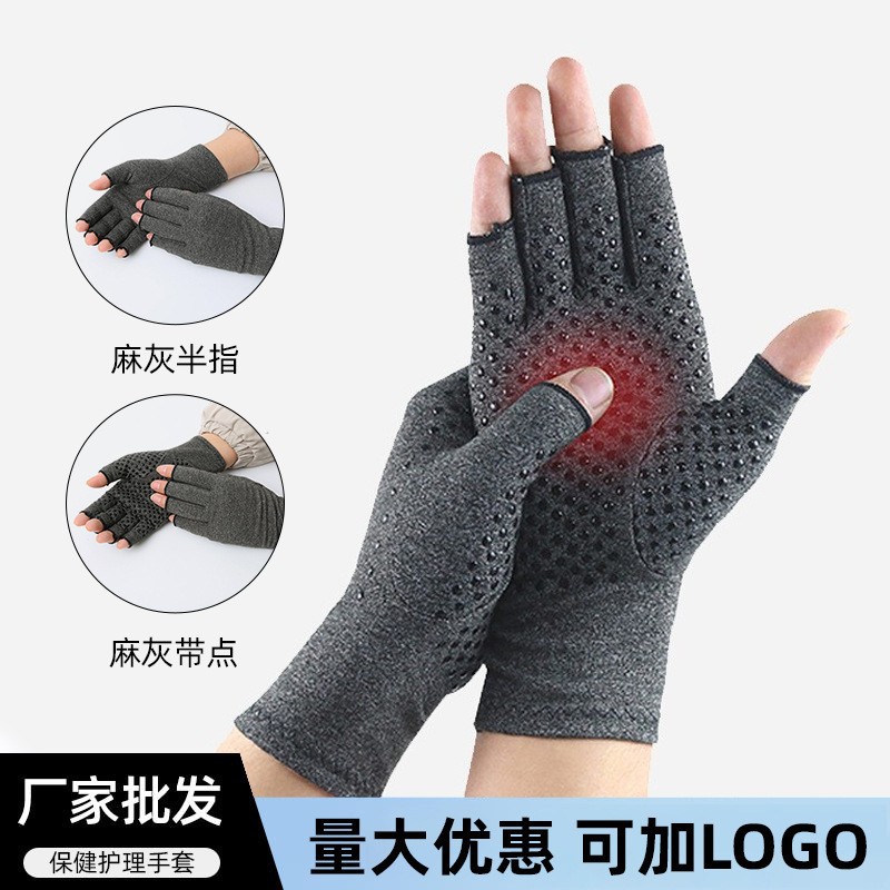 廠家灰色壓力康復手套半指健身防滑戶外運動關節護理騎行手套批發