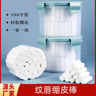 Lip Tattoo Stick, Semi-Permanent Tattoo and Lip Bleaching Operation, Peeling Artifact, Lip Disposable Auxiliary Tool