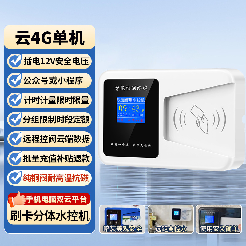 Система Hengxing Intelligence HMSK-JA4-CF компьютерная версия