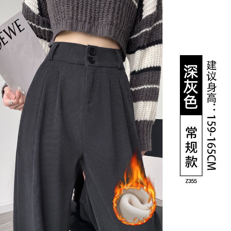 黑色西装裤子女2025新款秋季垂感直筒休闲裤小个子灯芯绒阔腿长裤|undefined
