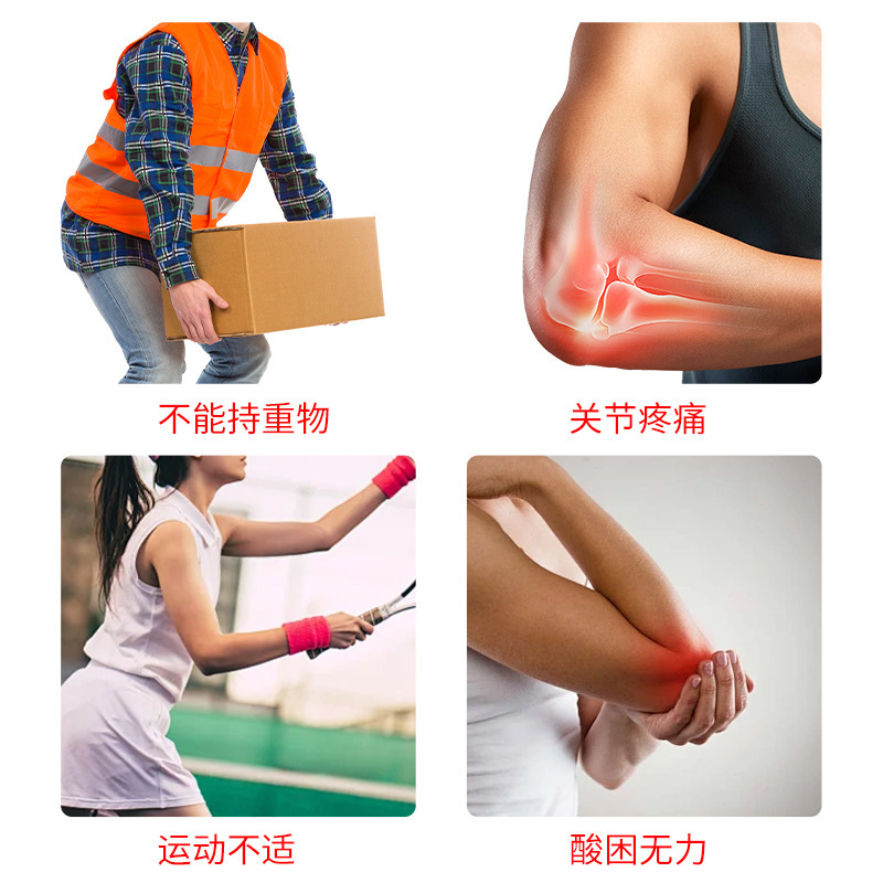 宮本田中テニス肘型外用保健シール10貼り経絡が通じない肘の痛みが痛くて困っています。|undefined