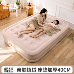 屋外自動膨張式マットレス、ポータブルキャンプマット、昼休み用折りたたみ式厚手ダブルマットレス、卸売